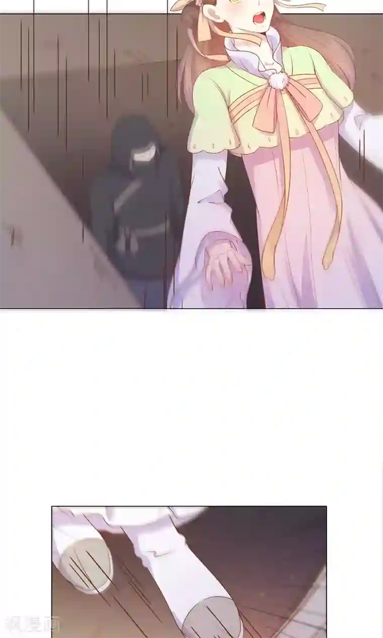 王爷的小兔妖第33话 呀！露出耳朵了。