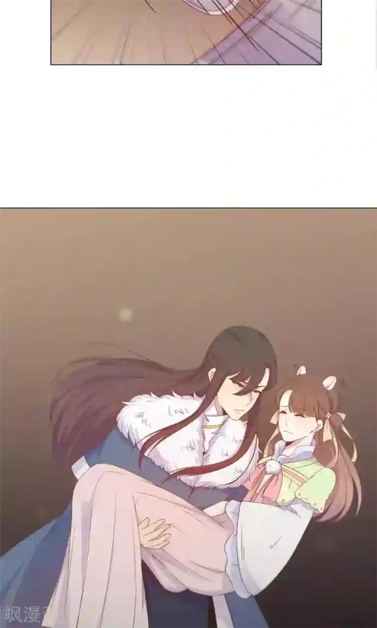 王爷的小兔妖第33话 呀！露出耳朵了。