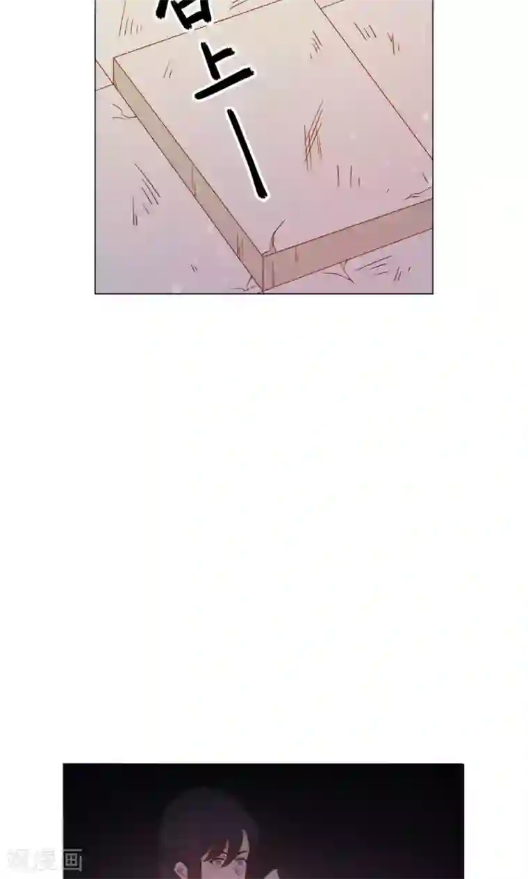 王爷的小兔妖第33话 呀！露出耳朵了。