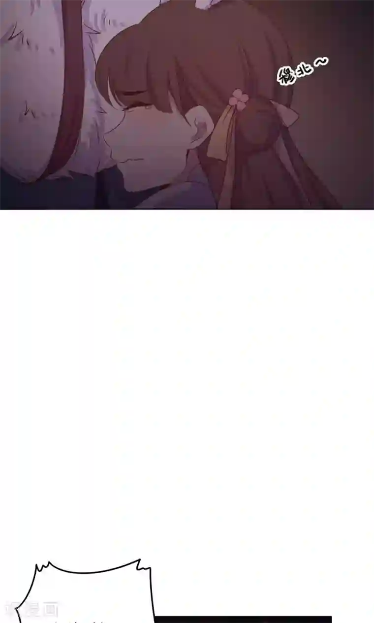 王爷的小兔妖第33话 呀！露出耳朵了。
