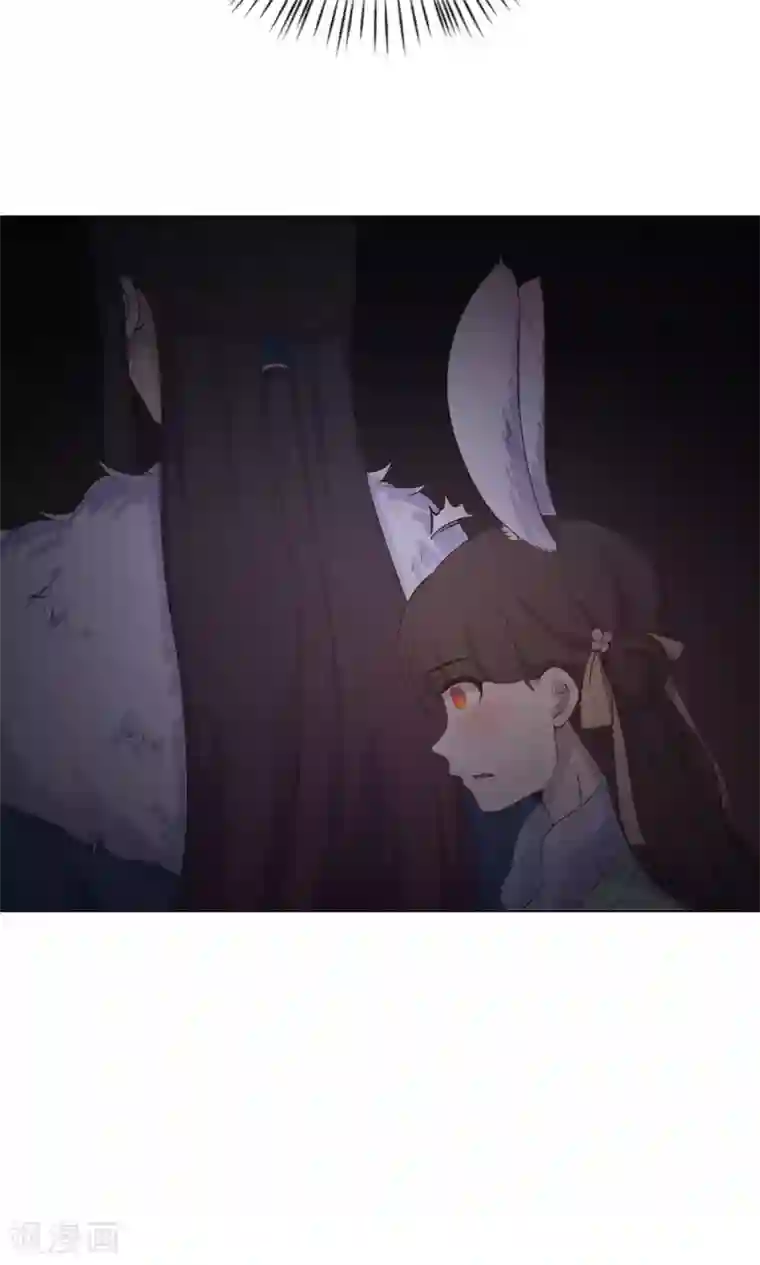 王爷的小兔妖第33话 呀！露出耳朵了。