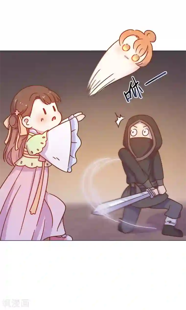 王爷的小兔妖第33话 呀！露出耳朵了。