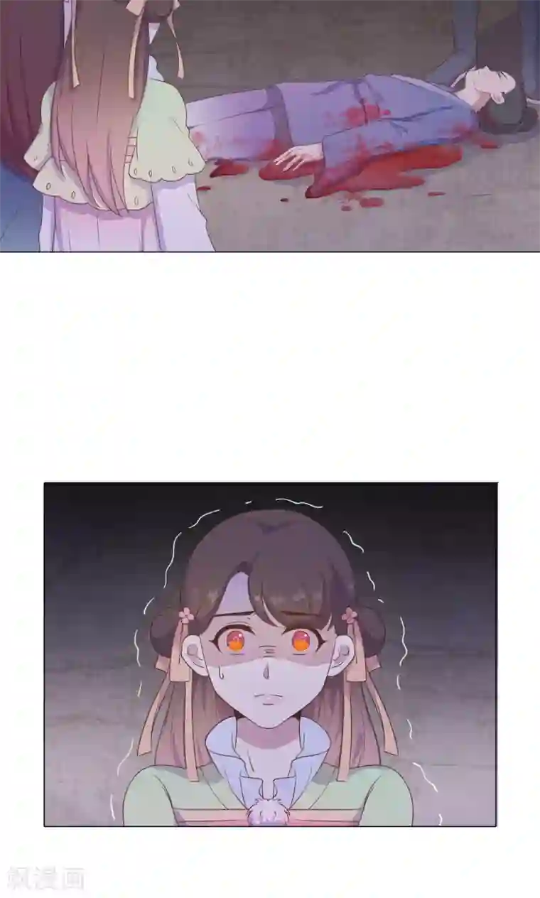 王爷的小兔妖第34话 刁蛮公主，任性可爱