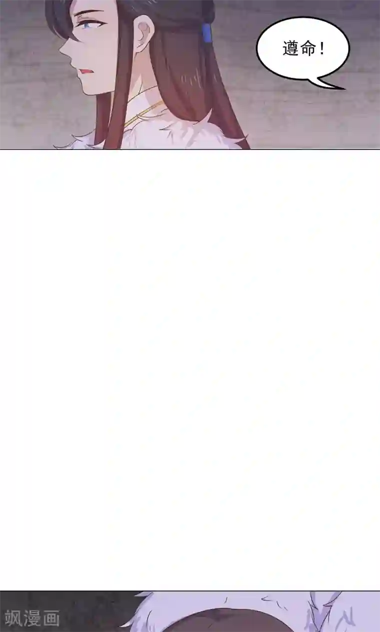 王爷的小兔妖第34话 刁蛮公主，任性可爱