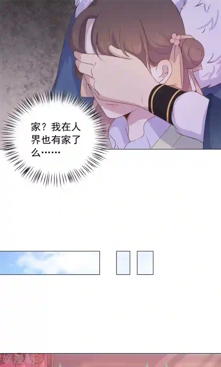 王爷的小兔妖第34话 刁蛮公主，任性可爱