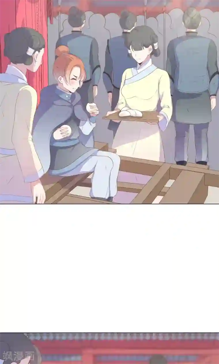 王爷的小兔妖第34话 刁蛮公主，任性可爱