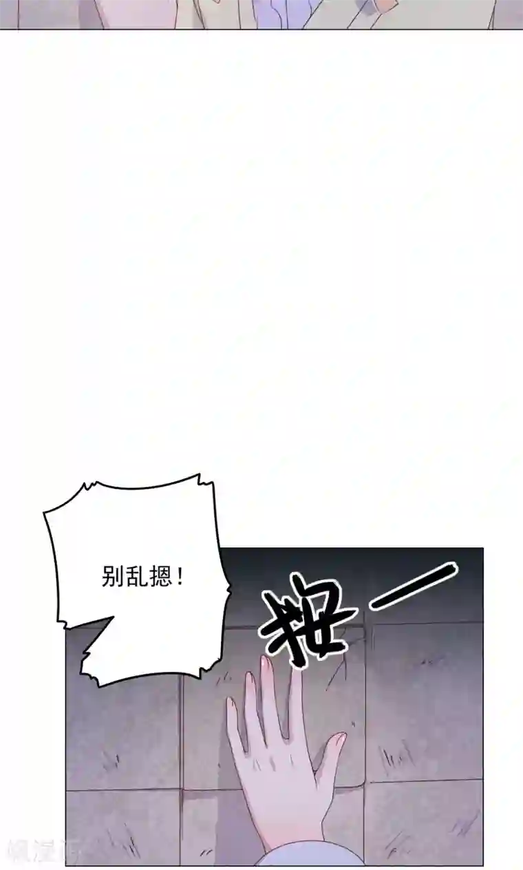 王爷的小兔妖第34话 刁蛮公主，任性可爱