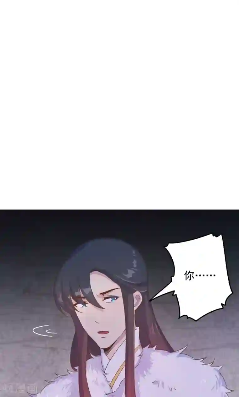 王爷的小兔妖第34话 刁蛮公主，任性可爱