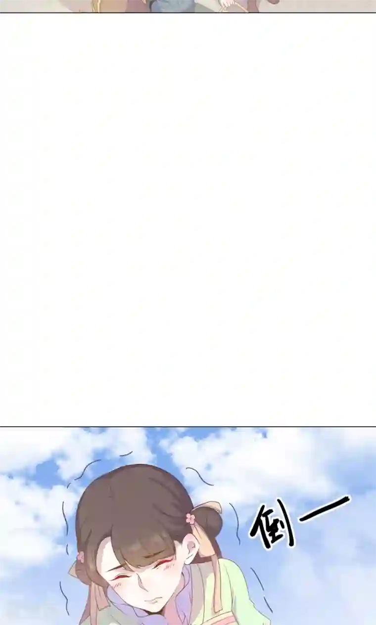 王爷的小兔妖第34话 刁蛮公主，任性可爱