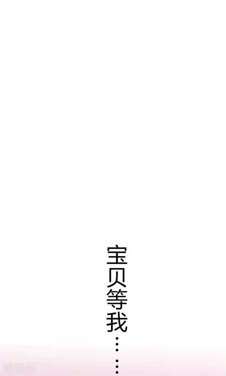 王爷的小兔妖第34话 刁蛮公主，任性可爱