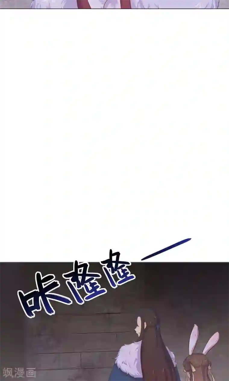 王爷的小兔妖第34话 刁蛮公主，任性可爱