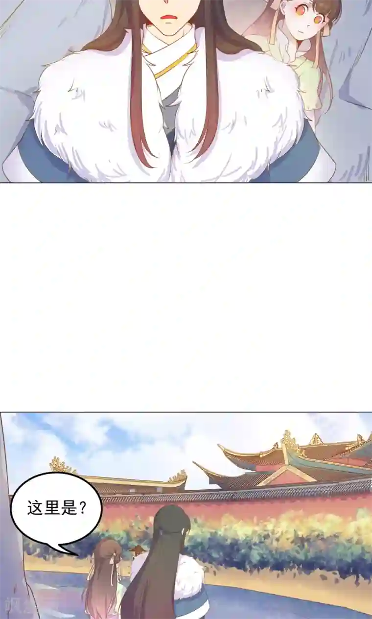 王爷的小兔妖第34话 刁蛮公主，任性可爱