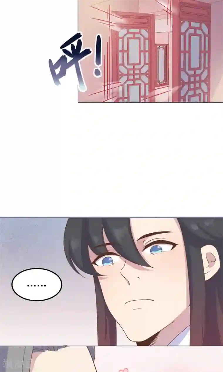 王爷的小兔妖第35话 兄弟相争