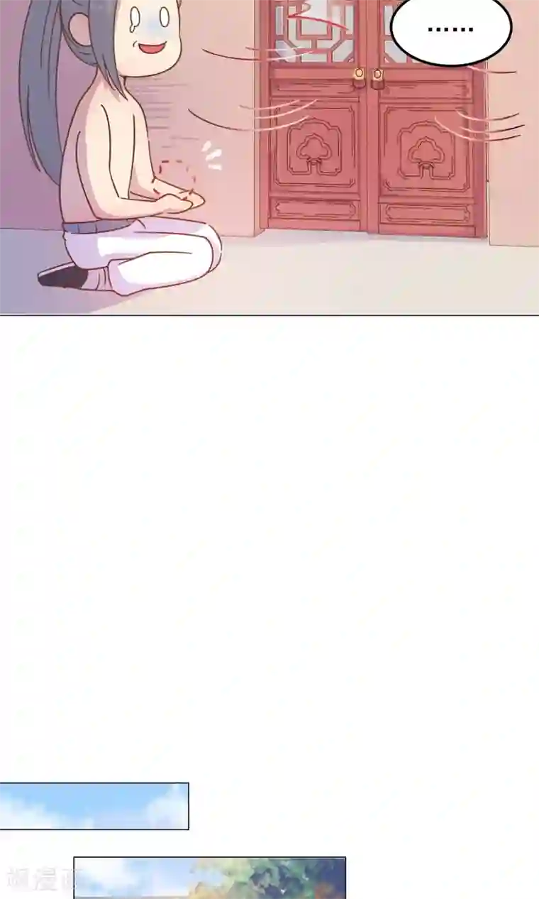 王爷的小兔妖第35话 兄弟相争