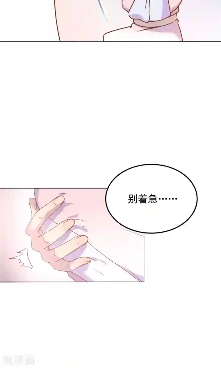 王爷的小兔妖第35话 兄弟相争