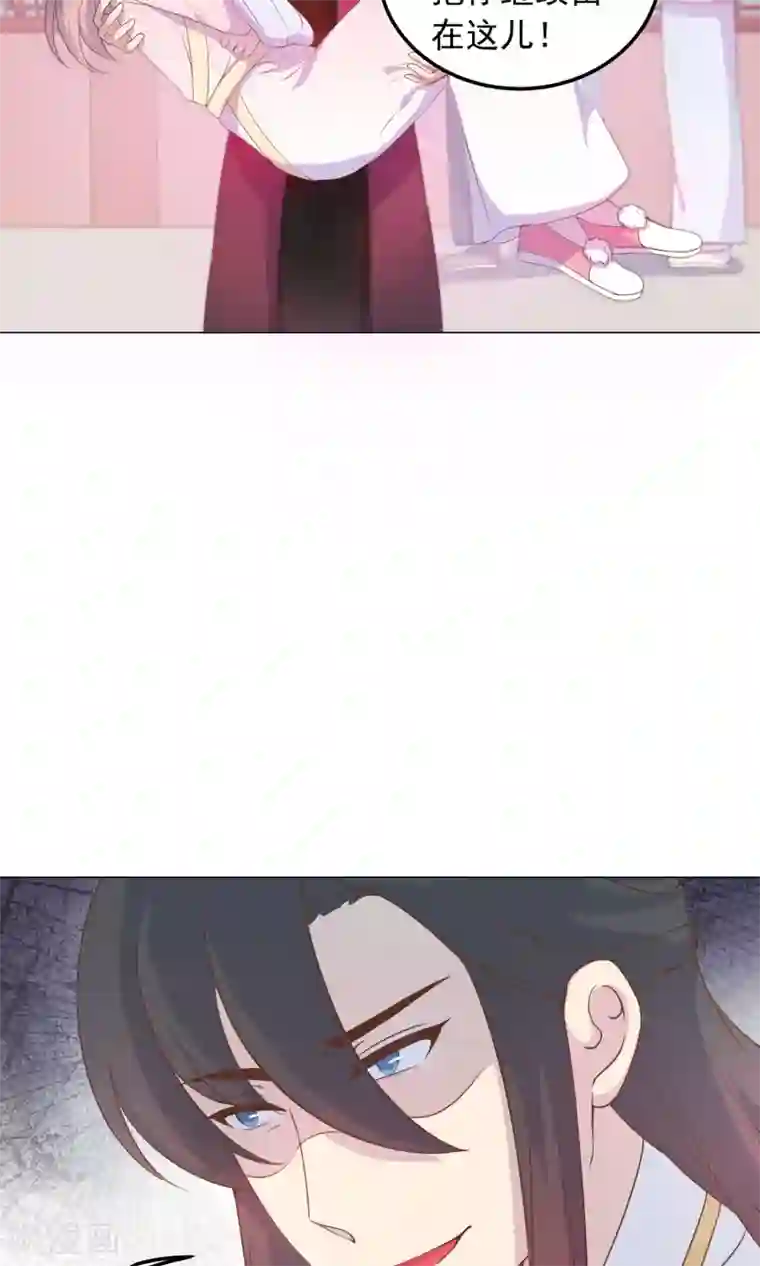 王爷的小兔妖第35话 兄弟相争