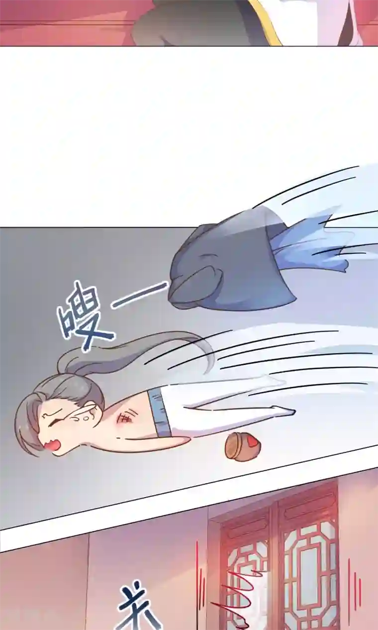 王爷的小兔妖第35话 兄弟相争