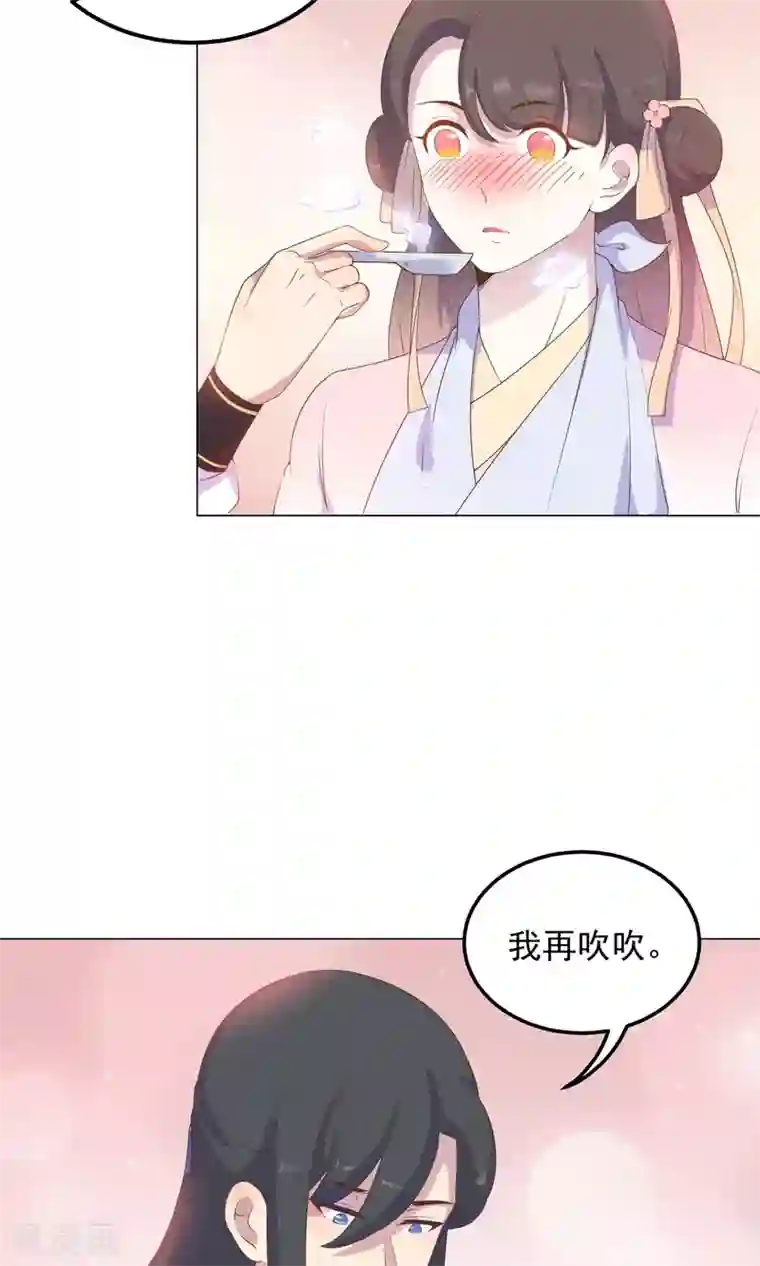 王爷的小兔妖第35话 兄弟相争