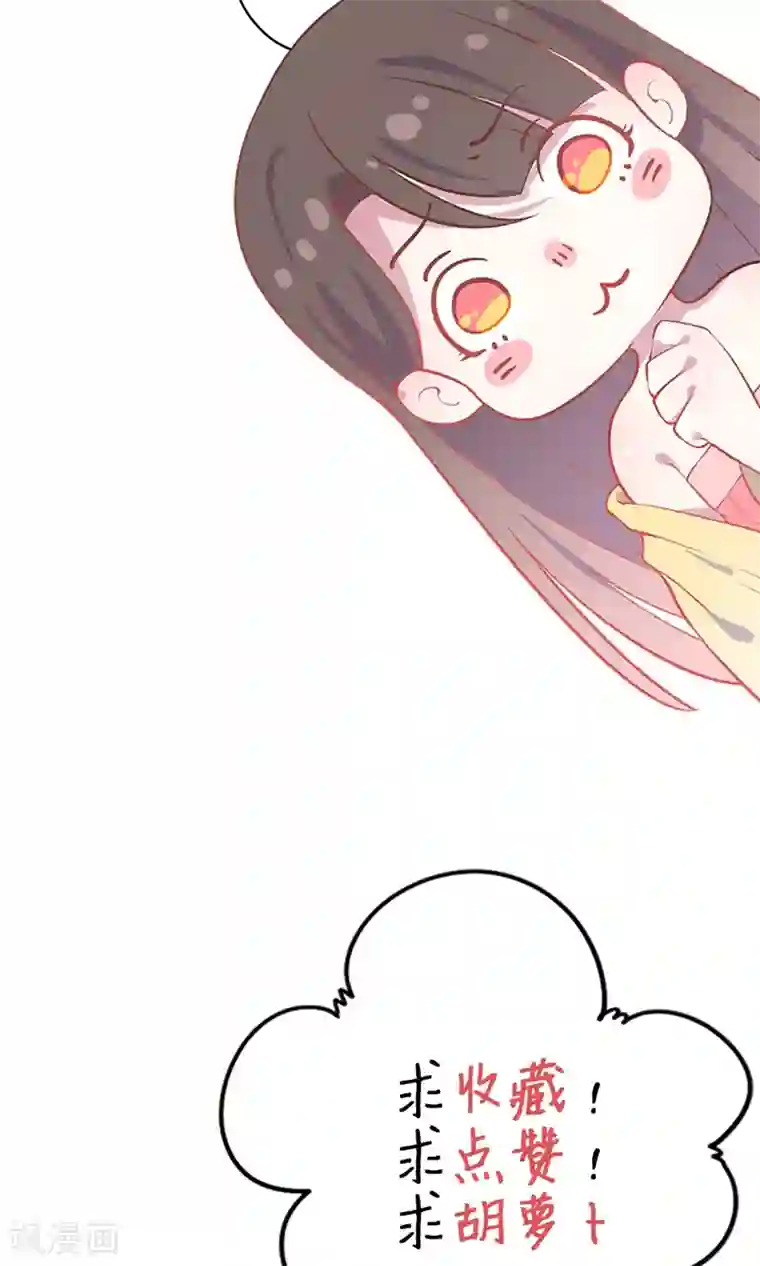 王爷的小兔妖第35话 兄弟相争