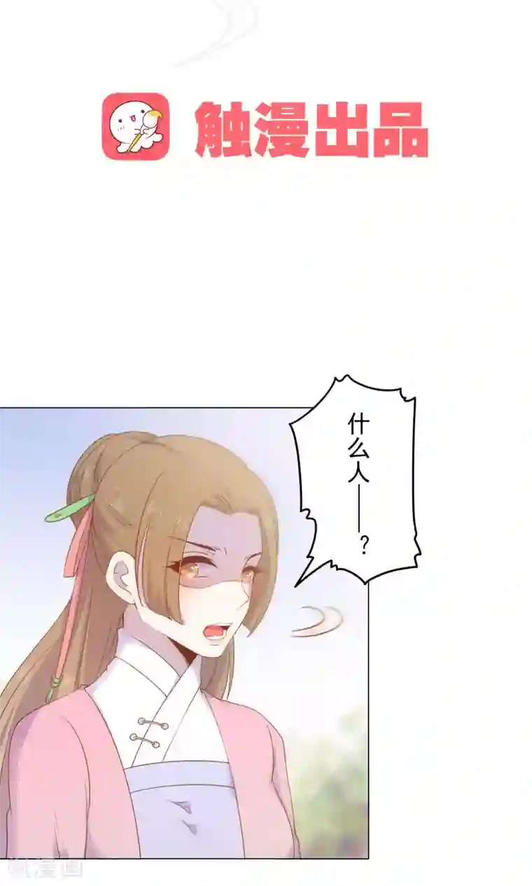 王晓晨漏头gif是哪一集第36话 心动的感觉