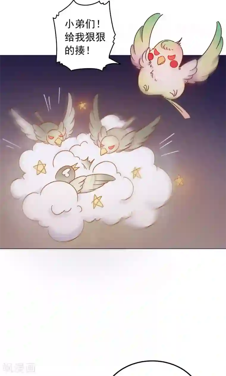 王晓晨漏头gif是哪一集第36话 心动的感觉