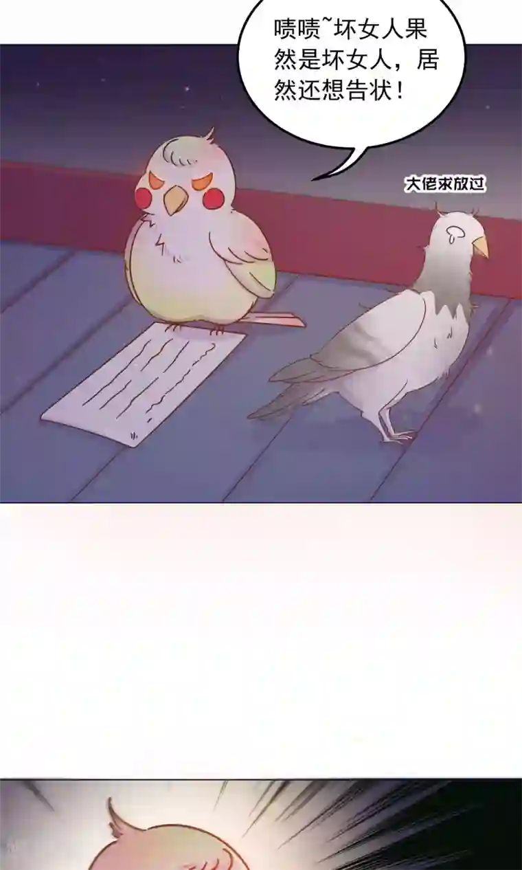 王晓晨漏头gif是哪一集第36话 心动的感觉