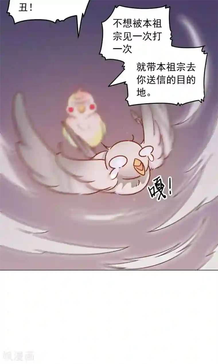 王晓晨漏头gif是哪一集第36话 心动的感觉