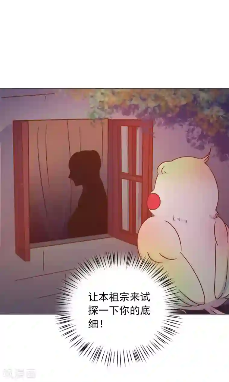 王晓晨漏头gif是哪一集第36话 心动的感觉