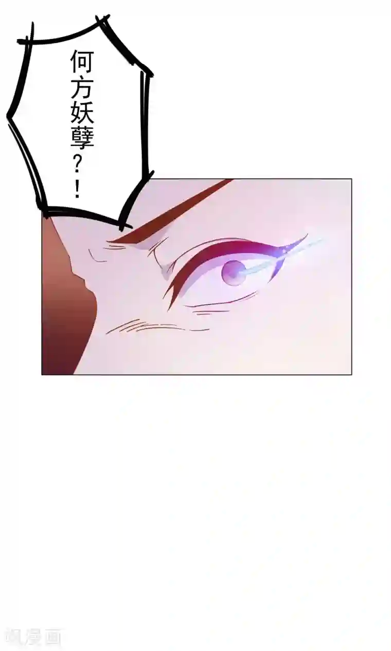 王晓晨漏头gif是哪一集第36话 心动的感觉