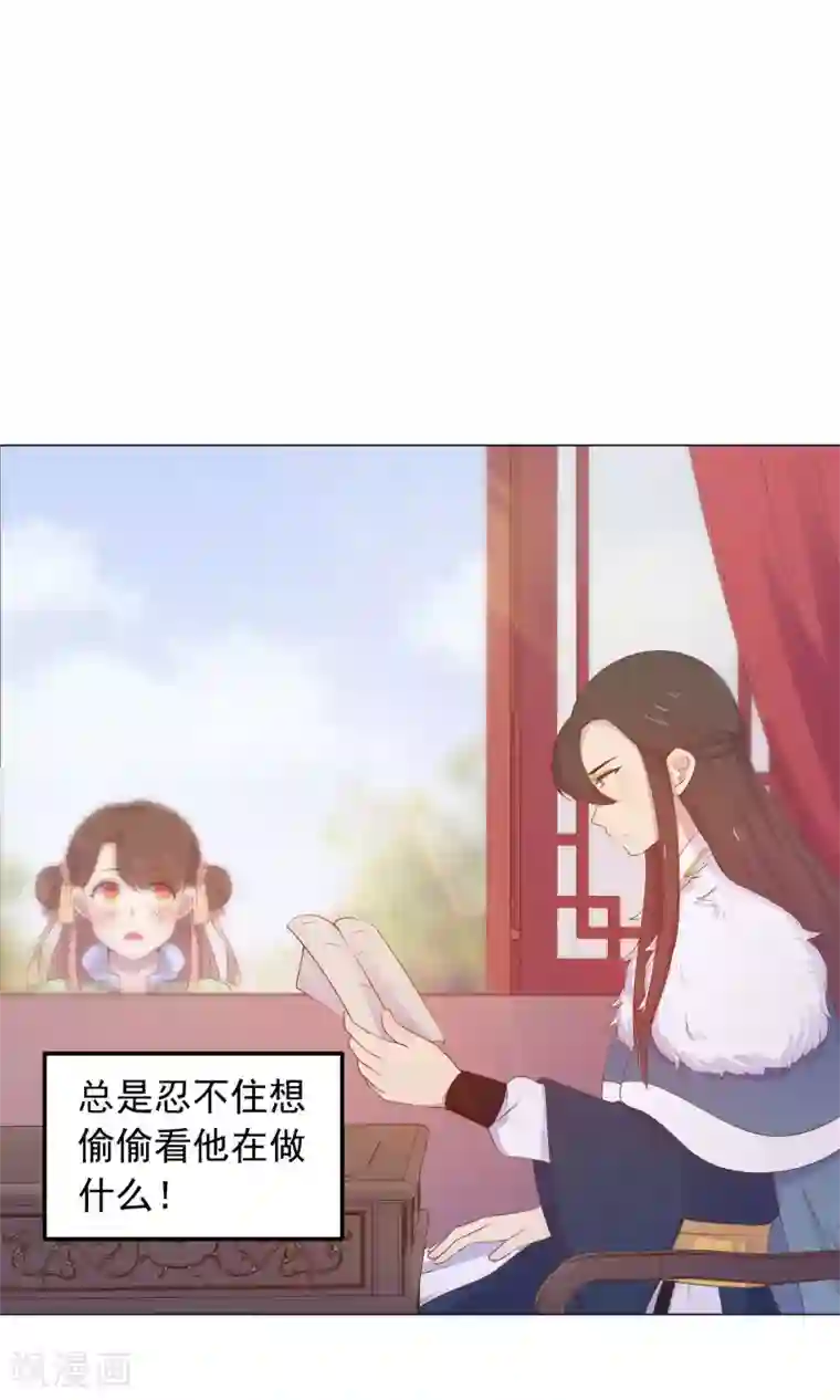 王晓晨漏头gif是哪一集第36话 心动的感觉