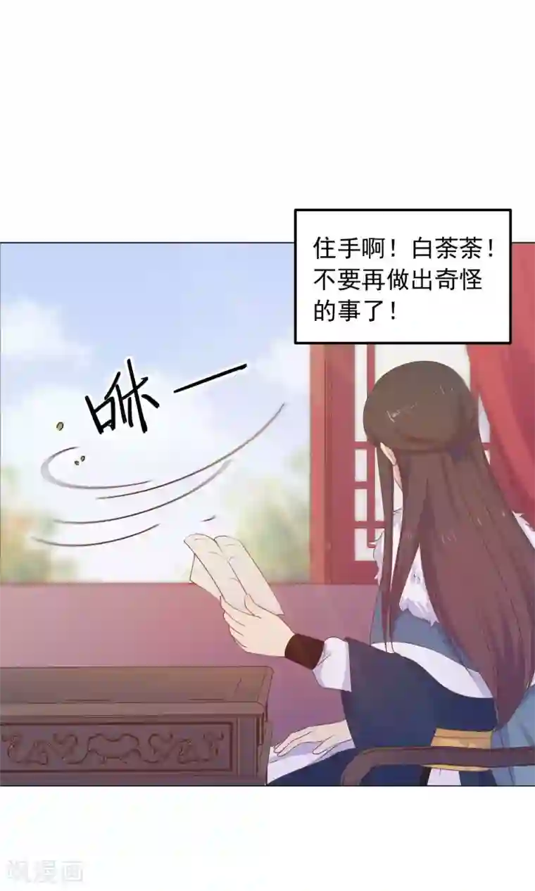 王晓晨漏头gif是哪一集第36话 心动的感觉