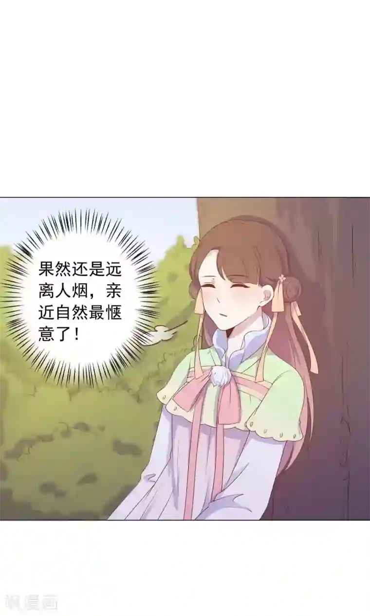 王晓晨漏头gif是哪一集第36话 心动的感觉