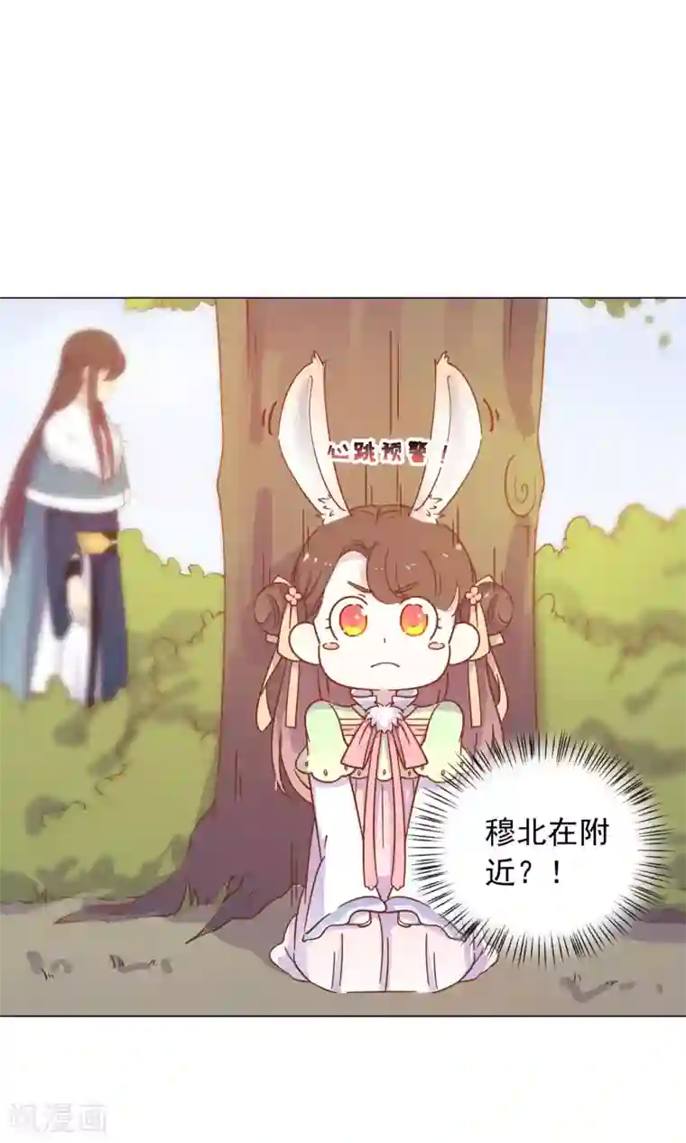 王晓晨漏头gif是哪一集第36话 心动的感觉