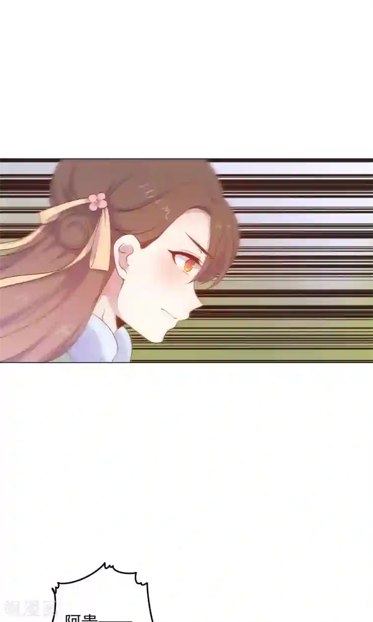 王晓晨漏头gif是哪一集第36话 心动的感觉