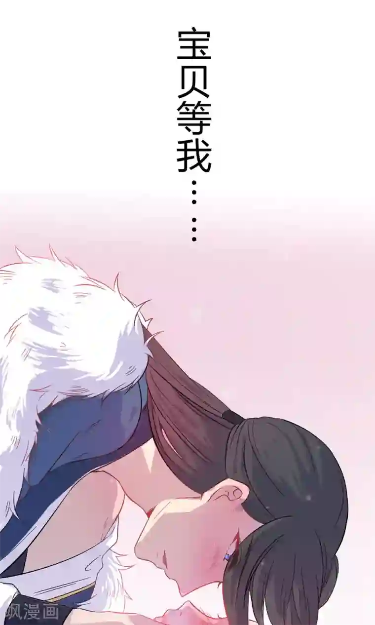 王晓晨漏头gif是哪一集第36话 心动的感觉