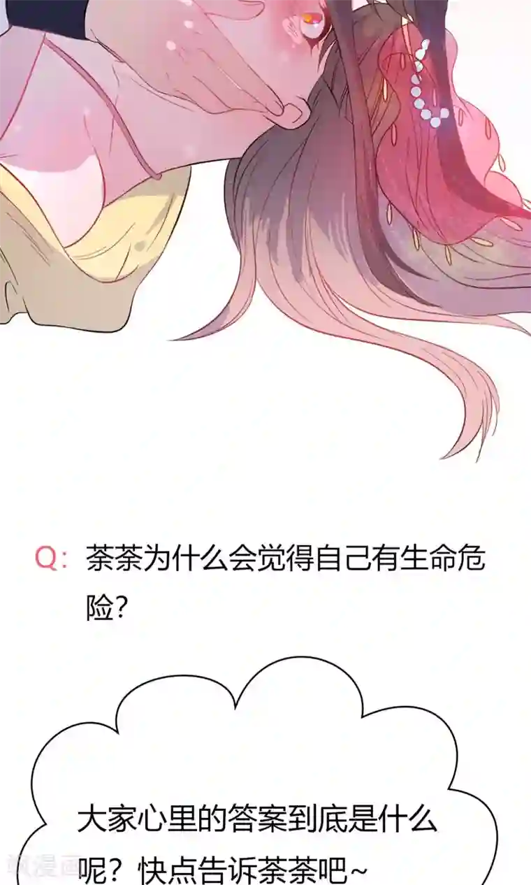 王晓晨漏头gif是哪一集第36话 心动的感觉
