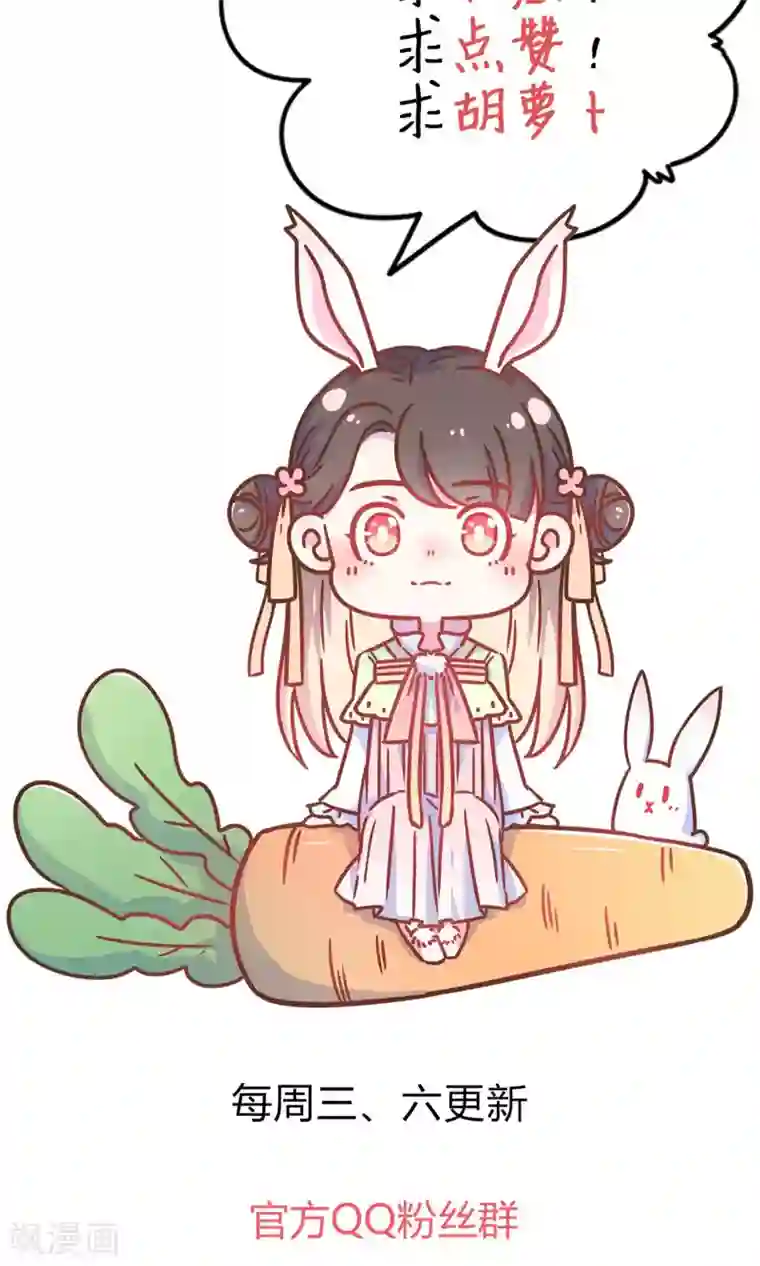 王晓晨漏头gif是哪一集第36话 心动的感觉