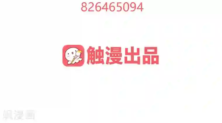王晓晨漏头gif是哪一集第36话 心动的感觉