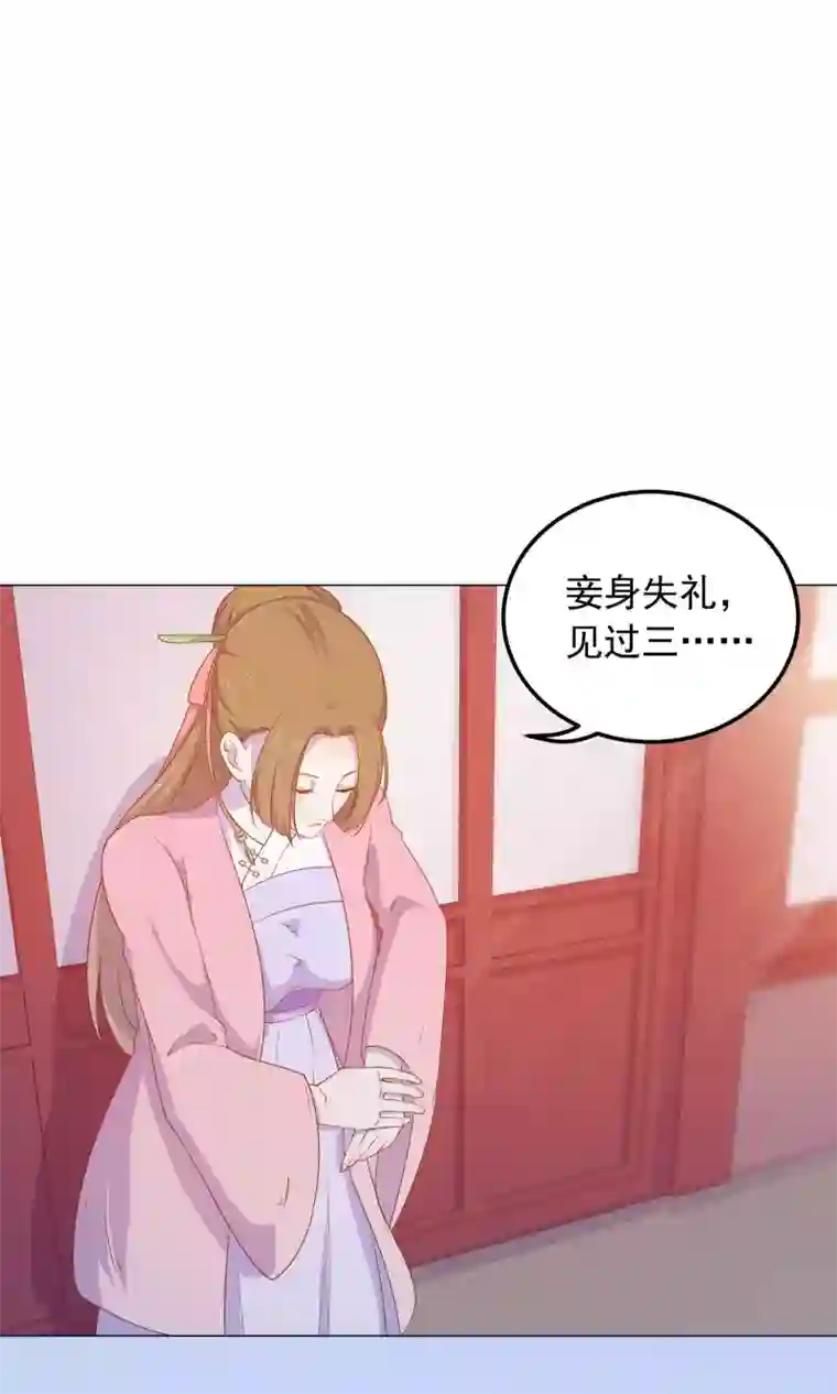 王晓晨漏头gif是哪一集第36话 心动的感觉