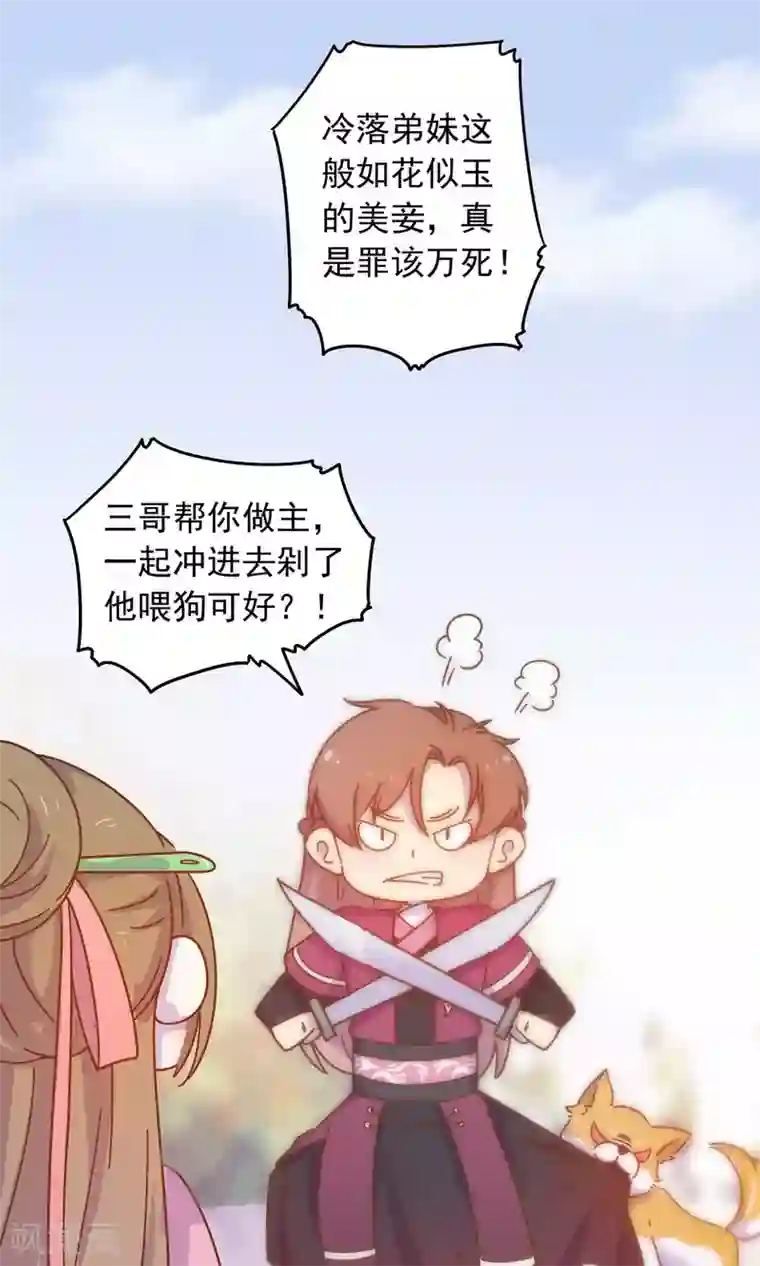 王晓晨漏头gif是哪一集第36话 心动的感觉