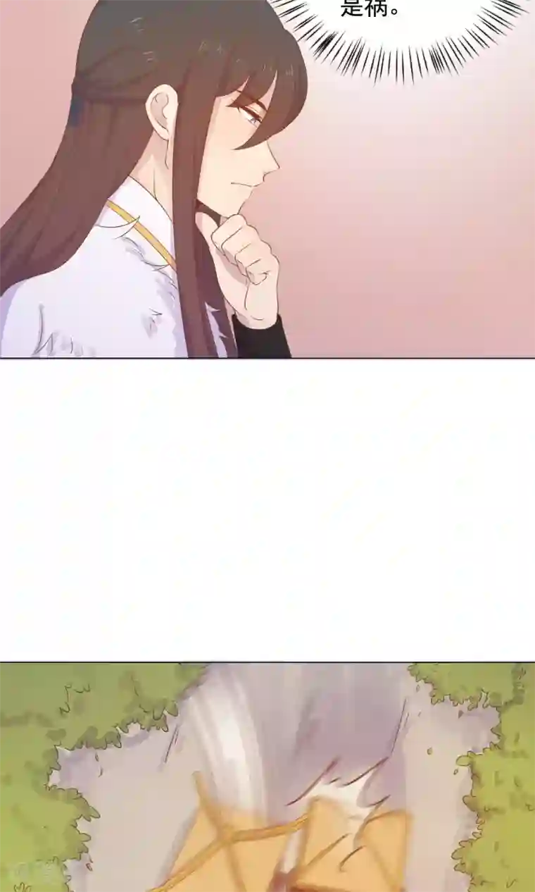 王爷的小兔妖第38话 我们一起睡觉吧！