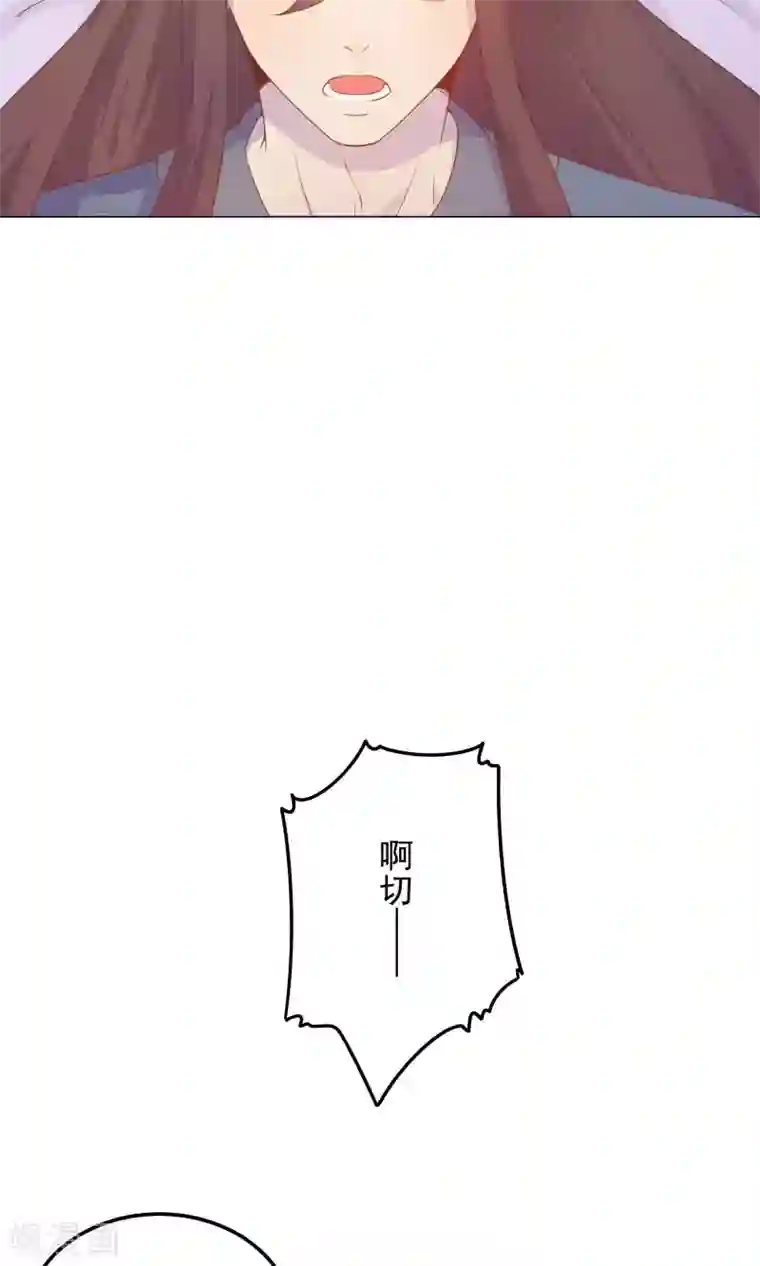 王爷的小兔妖第38话 我们一起睡觉吧！