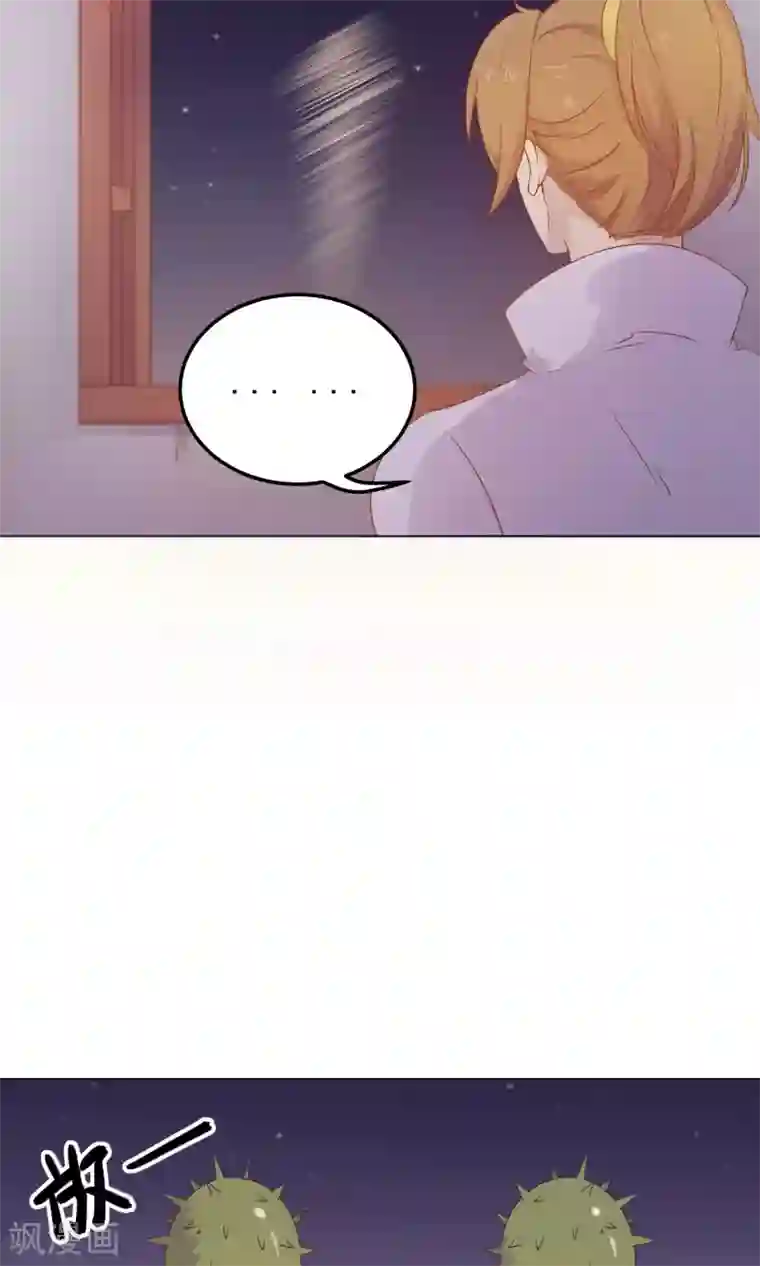 王爷的小兔妖第38话 我们一起睡觉吧！