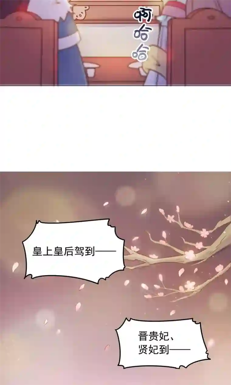 王爷的小兔妖第39话 入宫面圣