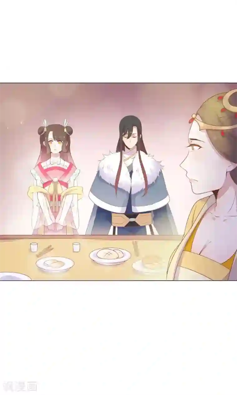 王爷的小兔妖第39话 入宫面圣