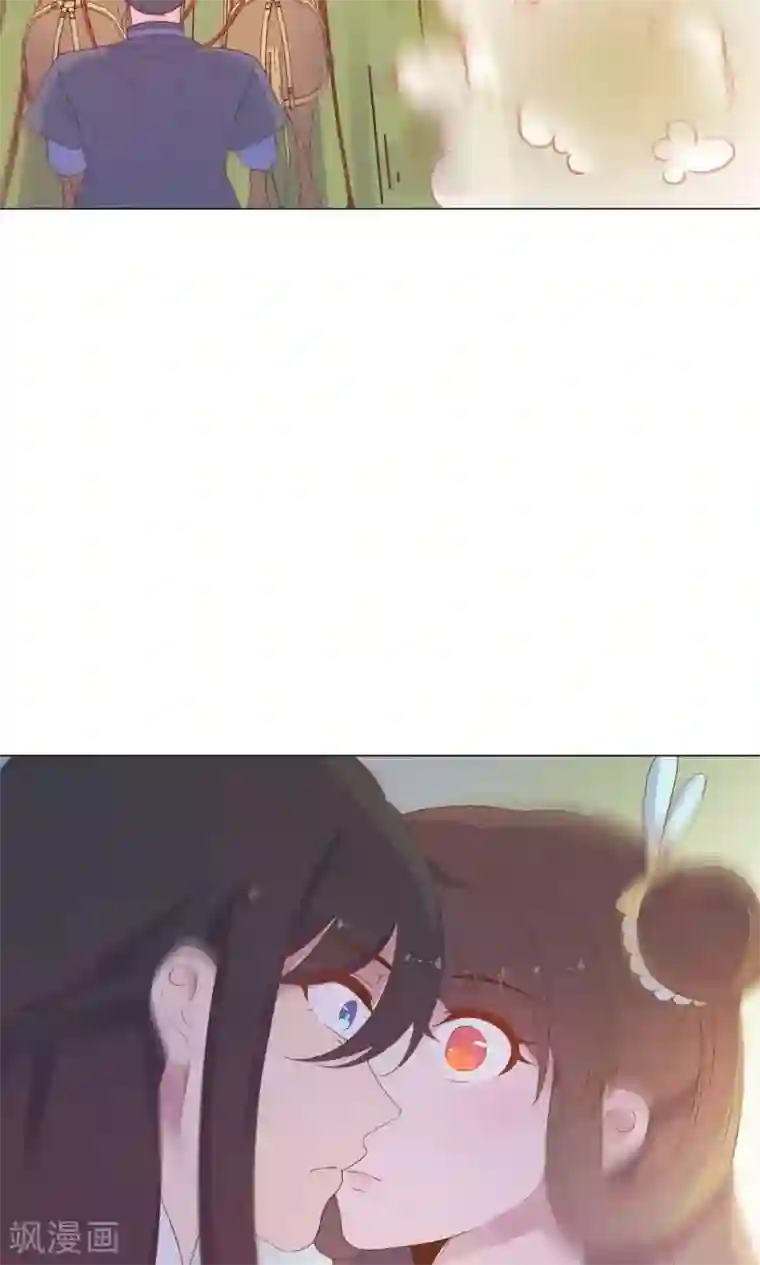 王爷的小兔妖第39话 入宫面圣