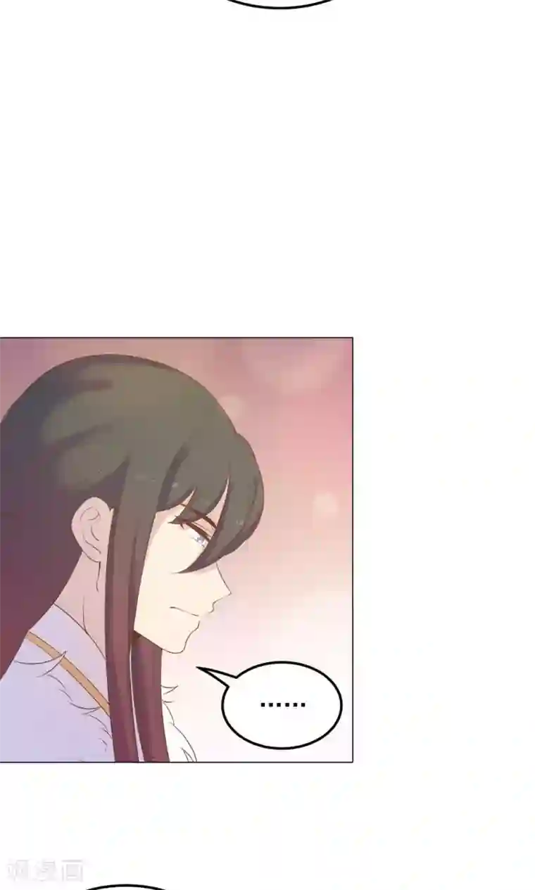 王爷的小兔妖第39话 入宫面圣