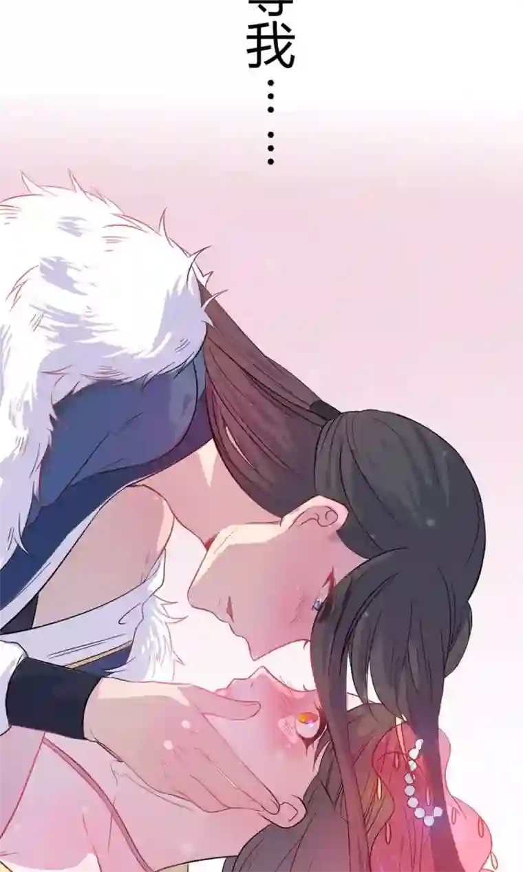 王爷的小兔妖第39话 入宫面圣