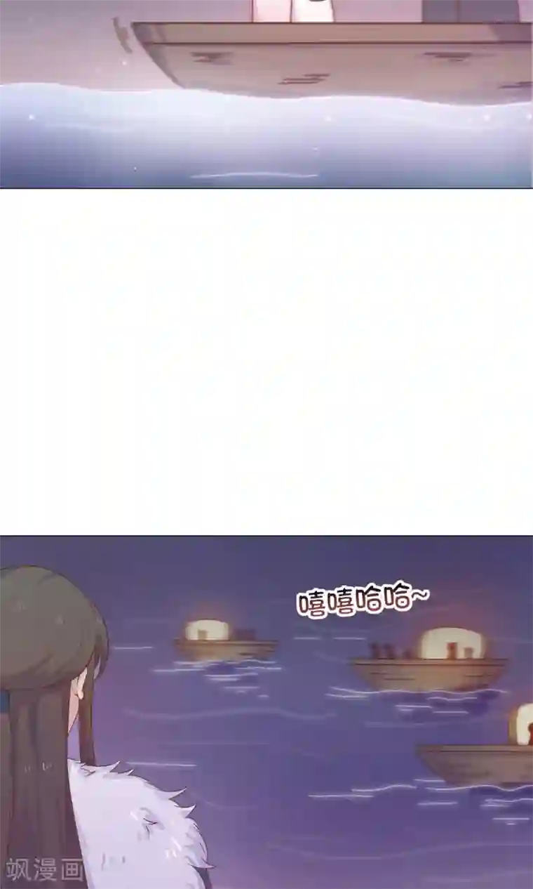 王爷的小兔妖第40话 与太子饮酒游湖