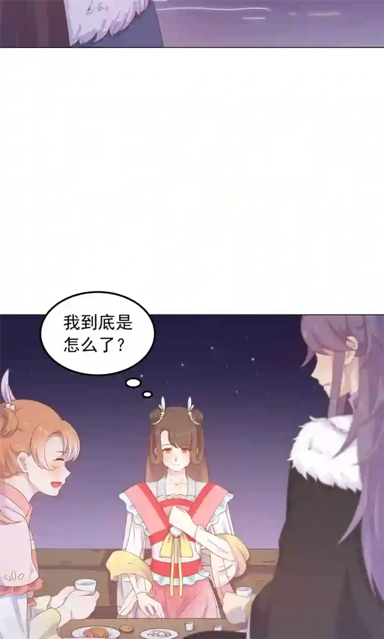 王爷的小兔妖第40话 与太子饮酒游湖